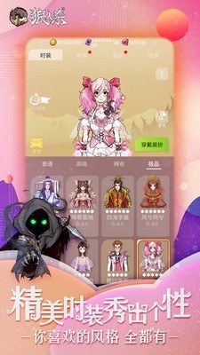 狼人杀在我们当中