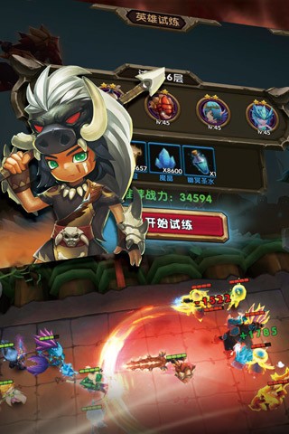 权力的游戏