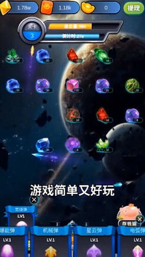 魔力大师