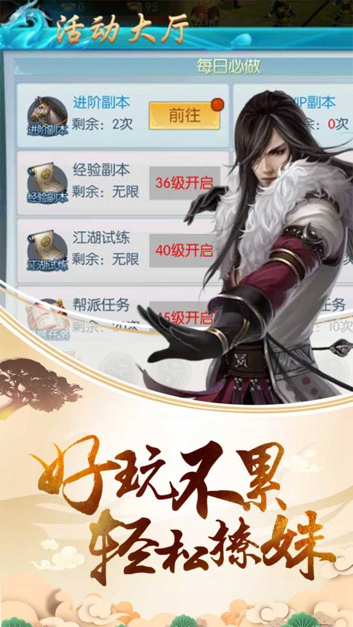 超级战斗英雄
