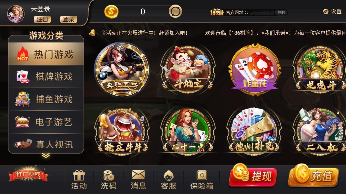 铜橙广安麻将