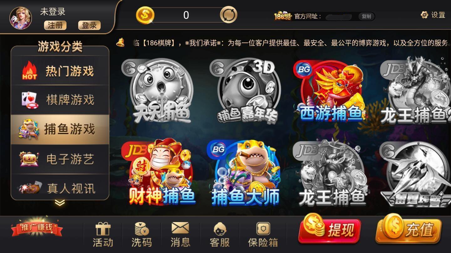 上遊棋牌
