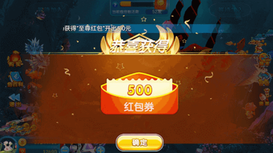 拉米互娱棋牌