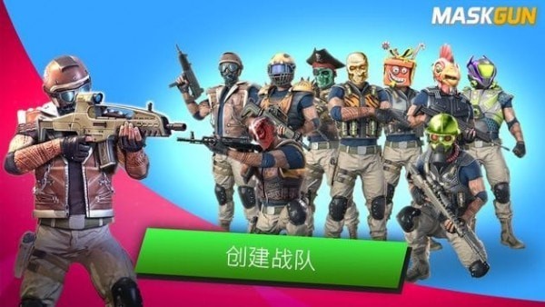 master来打我呀