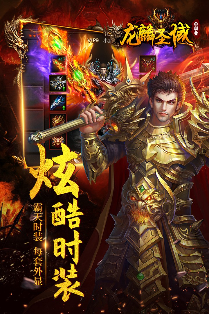 超级战斗英雄