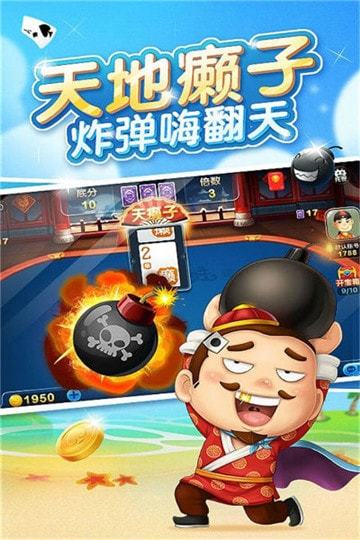 天波府棋牌