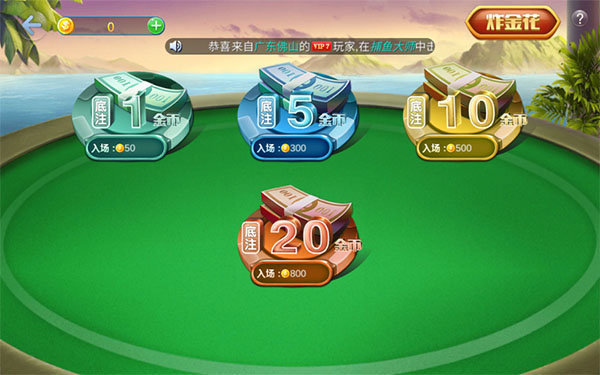 上遊棋牌