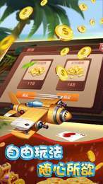 来啊棋牌