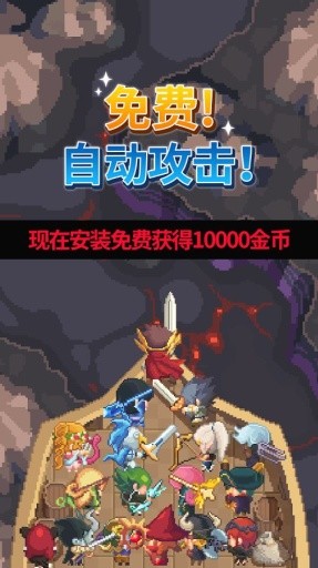 英雄射击666