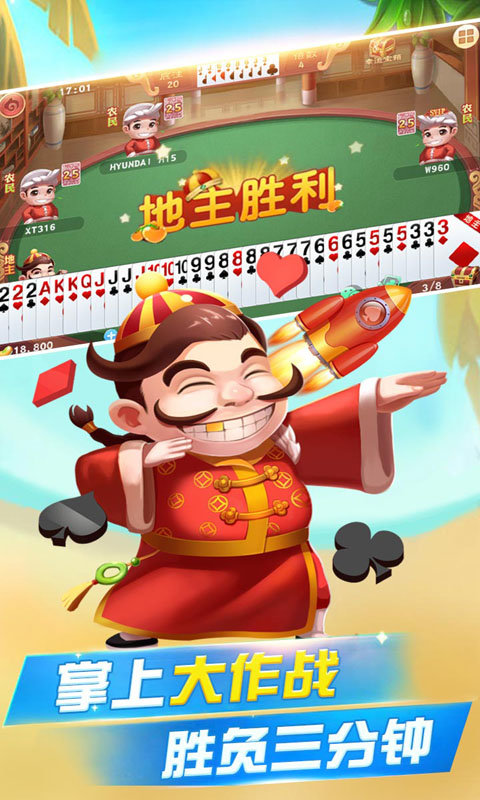 豆亚棋牌