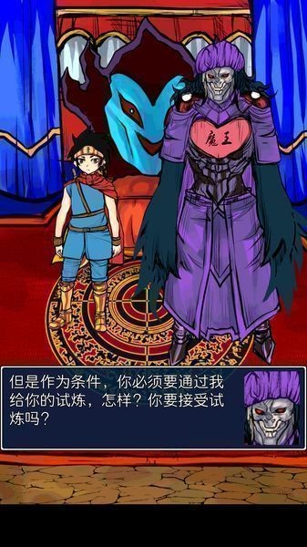 越狱之逃离迷宫