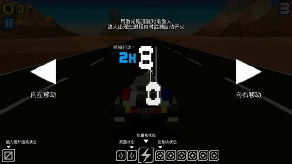 极速飞车特技