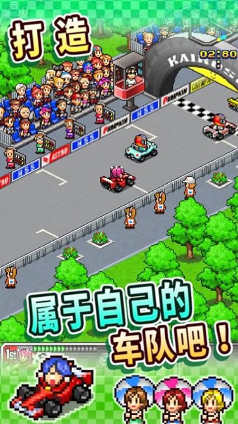 恐龙宝贝向前冲内测版
