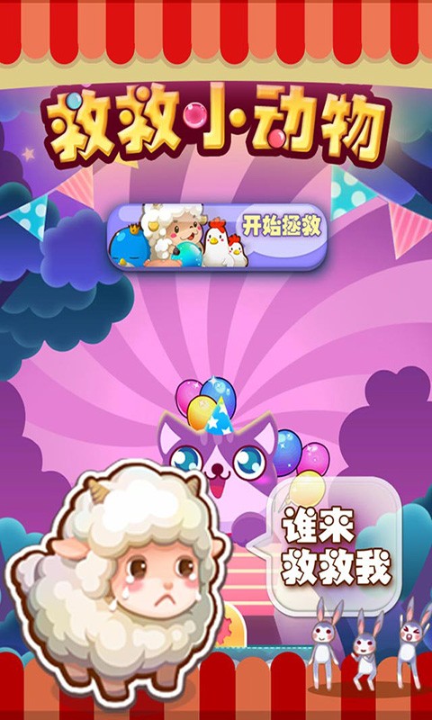 救救小海绵