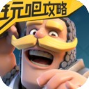皇室战争