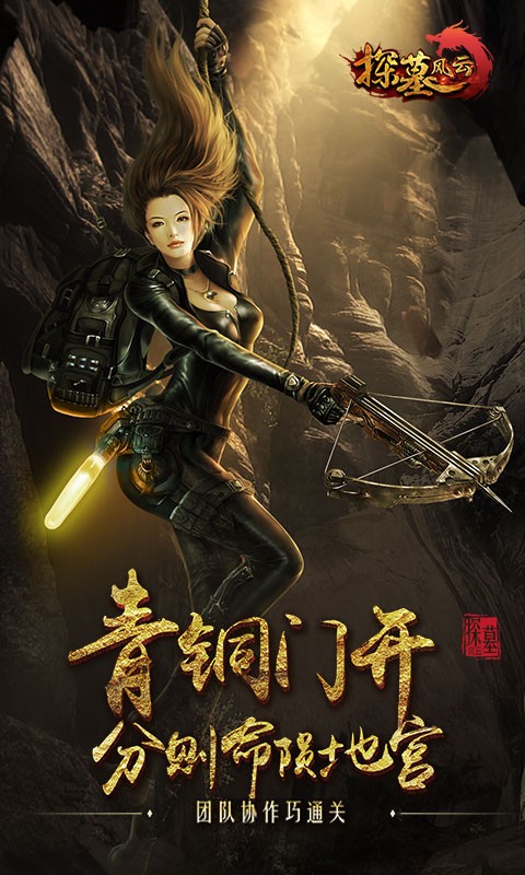 小魔女爱跑酷