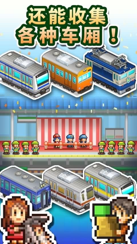 大富翁9百度版