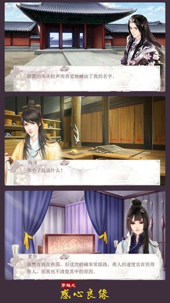 穿越之陈云修仙传