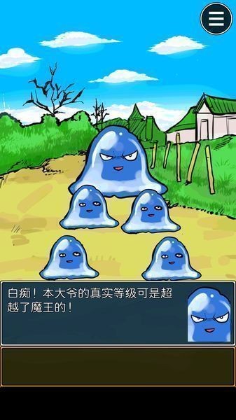 全民爱找茬红包版